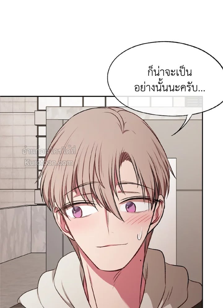หน้า 73