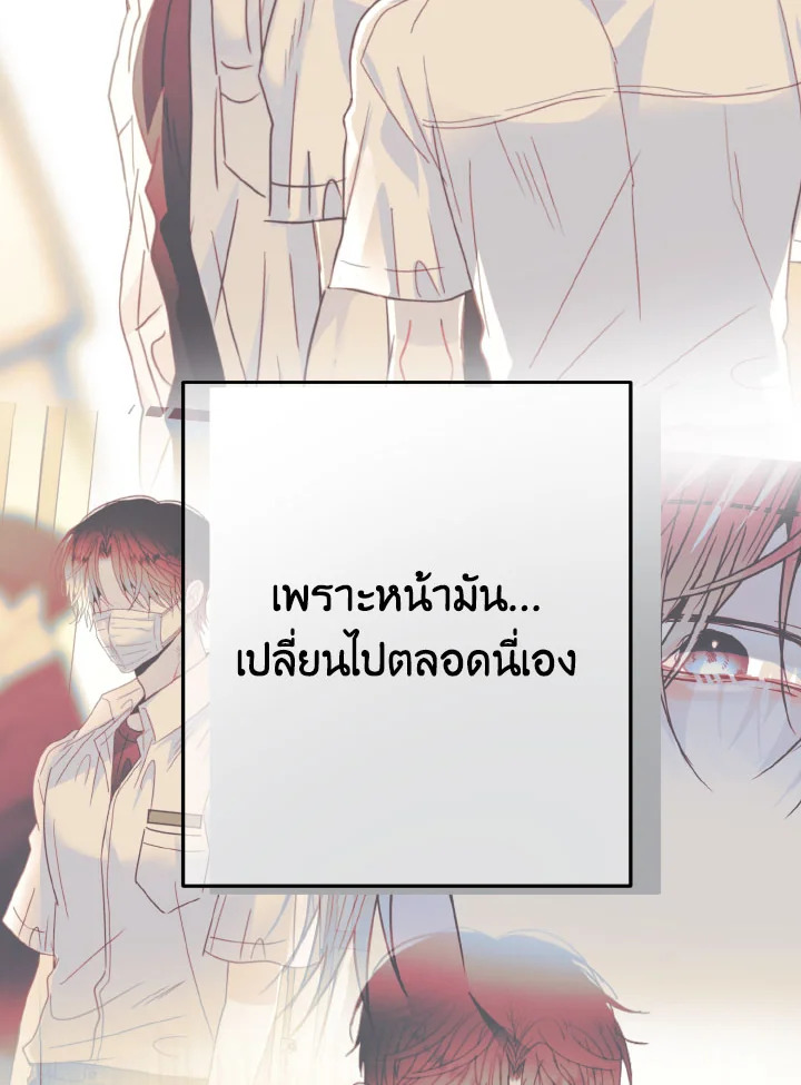 หน้า 84