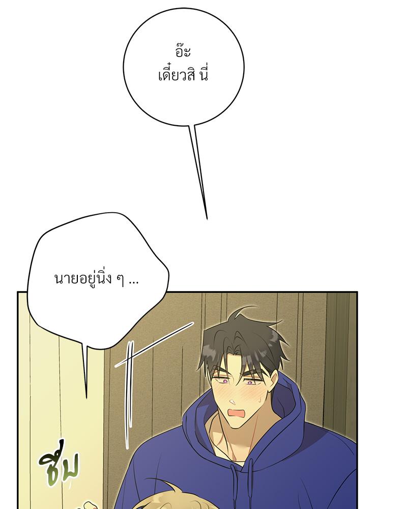 หน้า 87