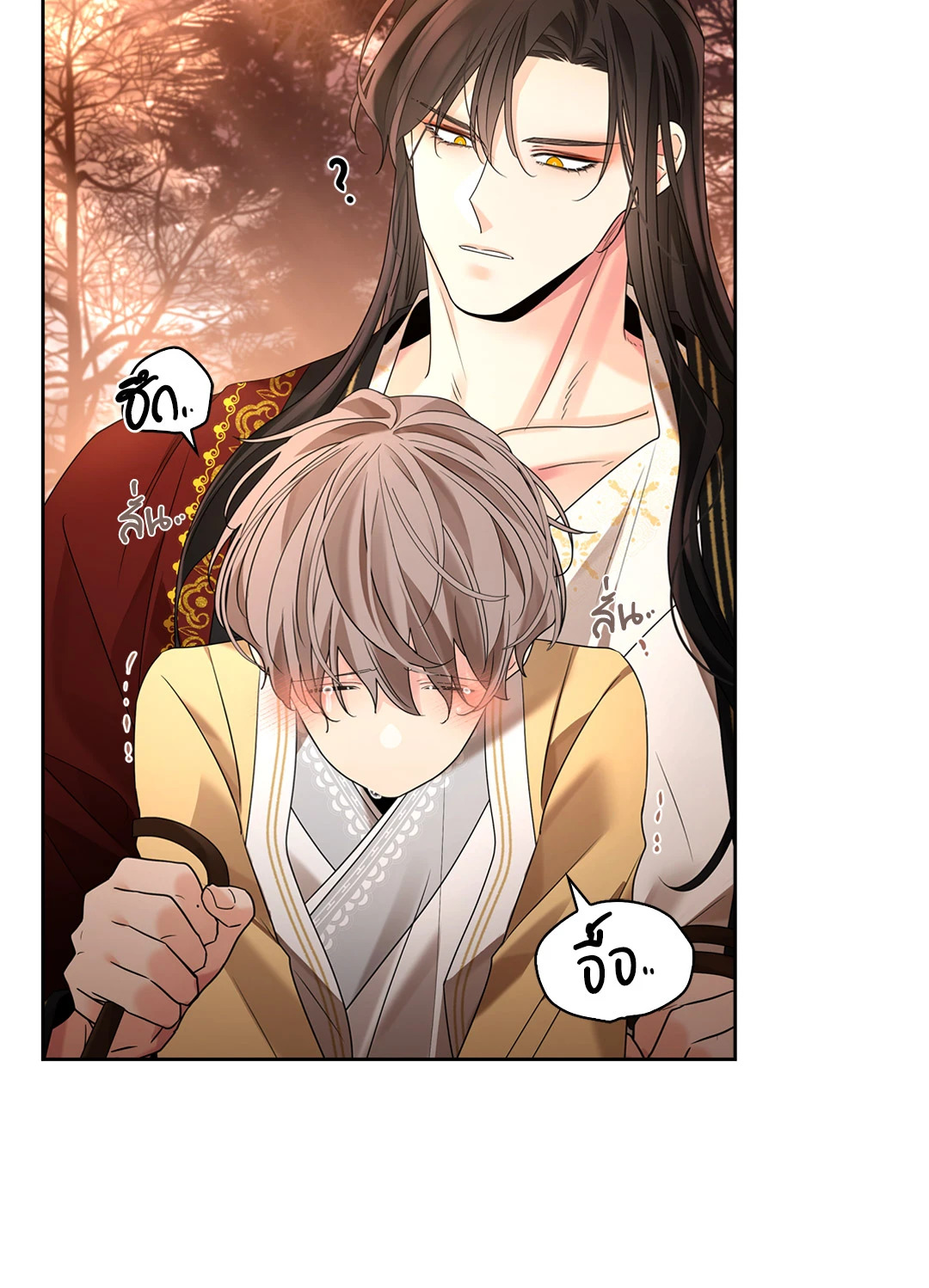 หน้า 53