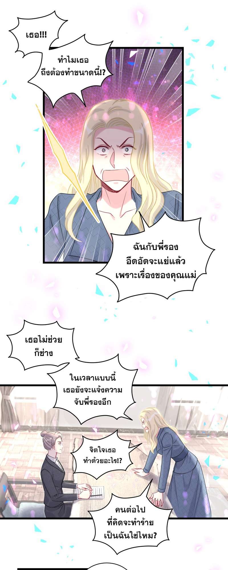 หน้า 26
