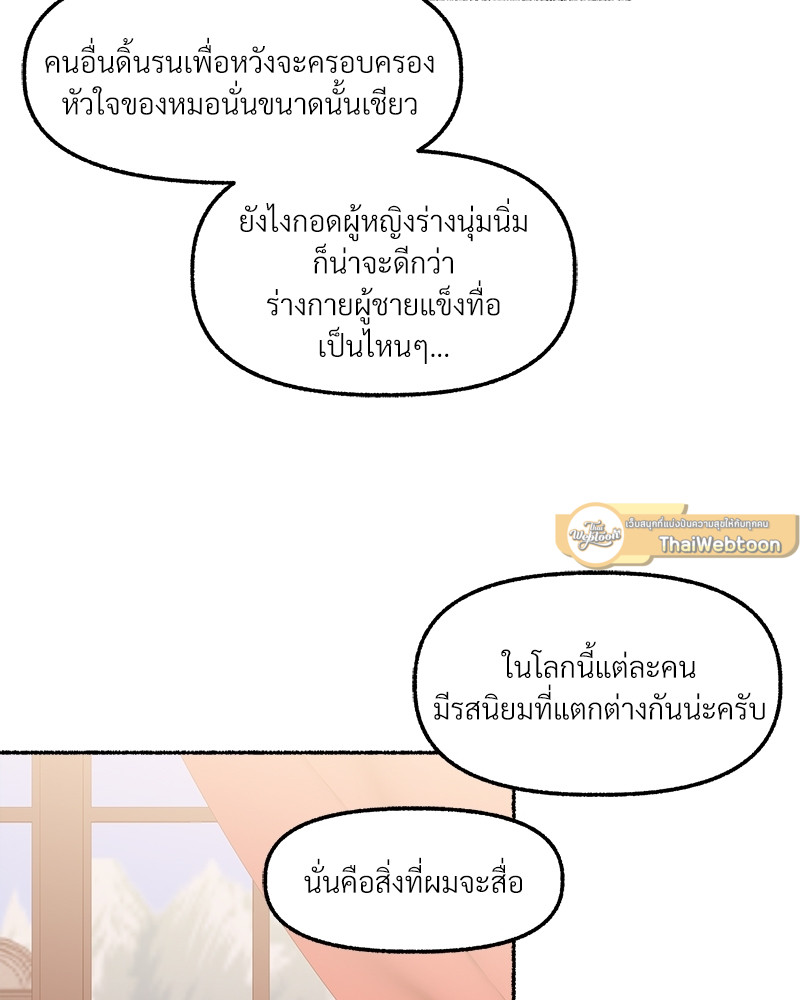 หน้า 89