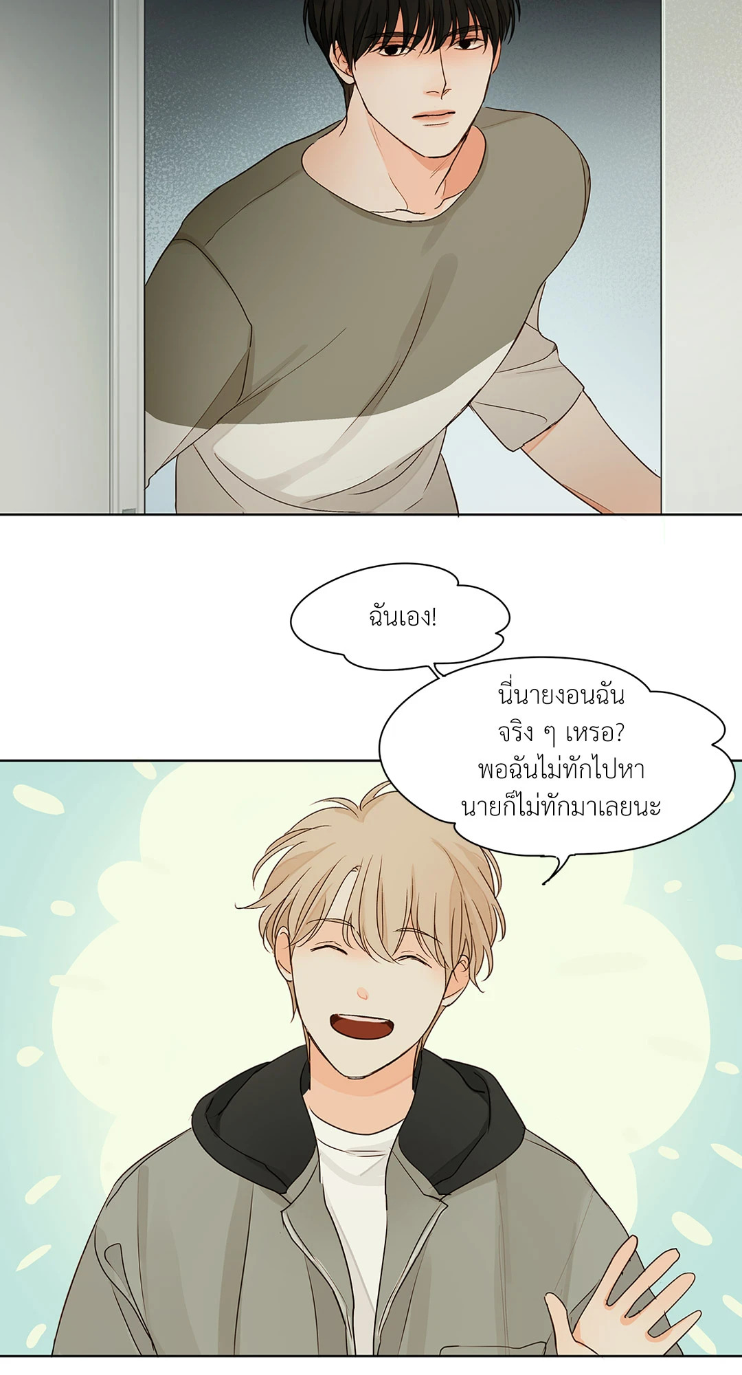 หน้า 46