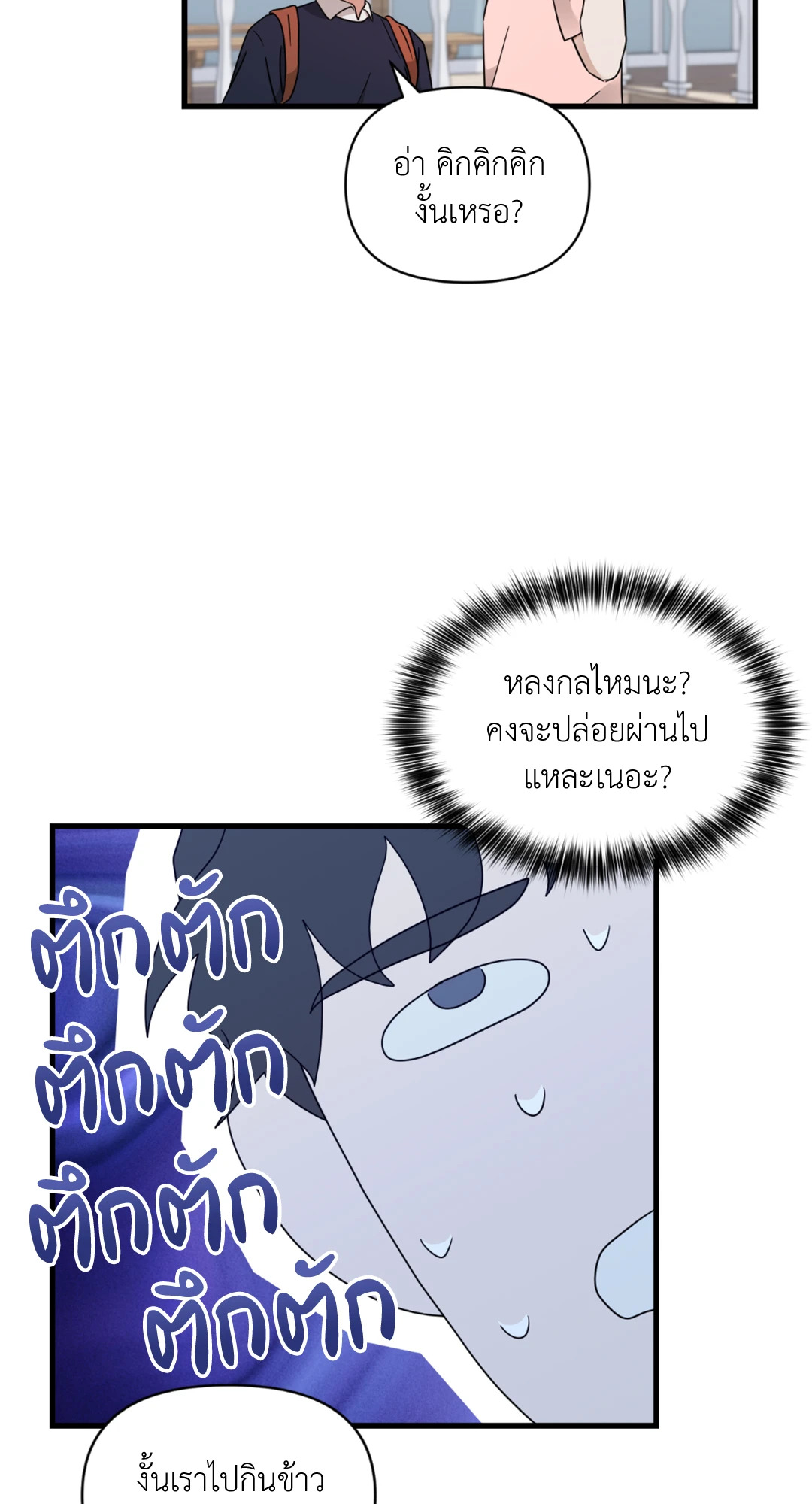 หน้า 55