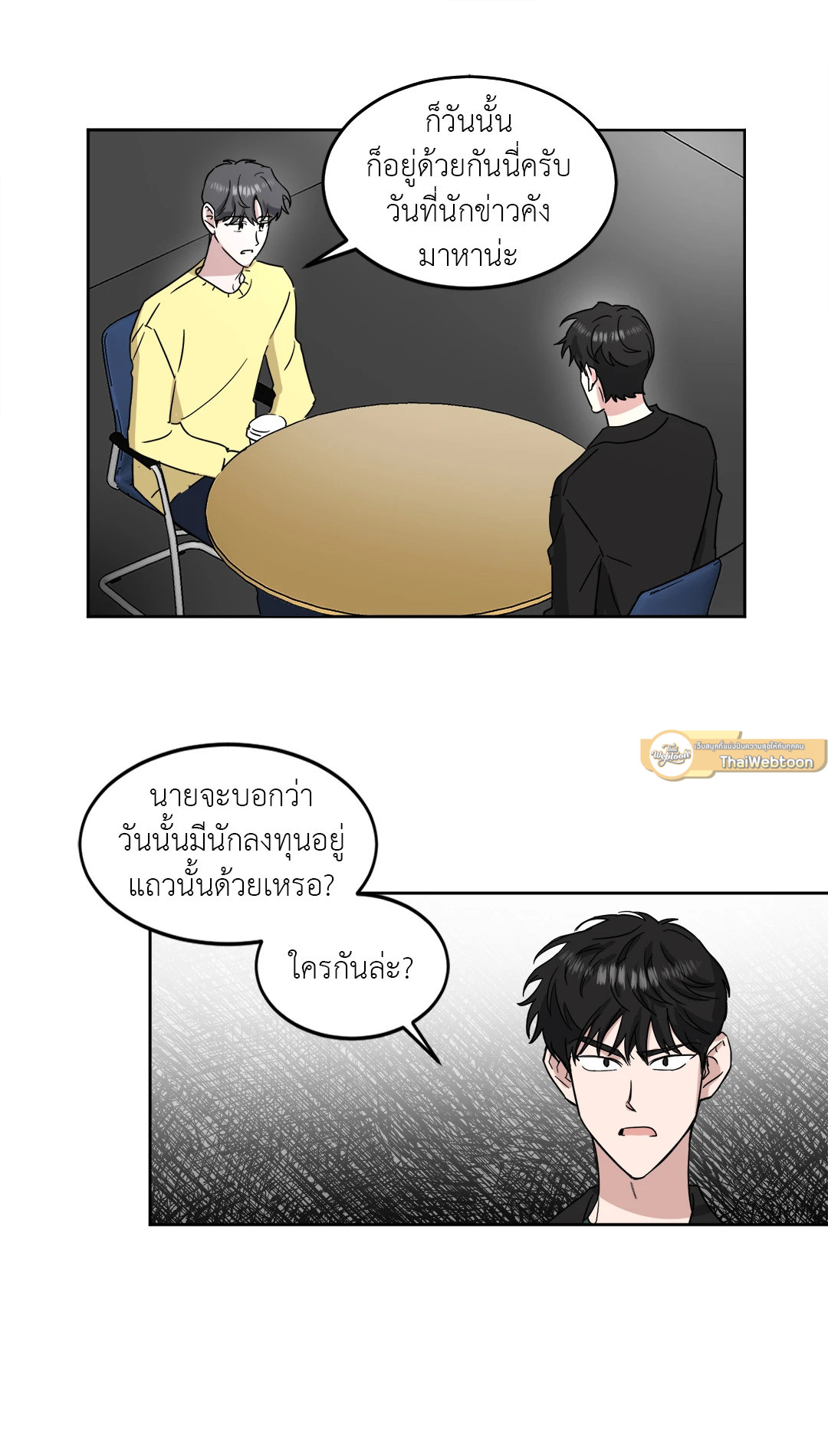 หน้า 39