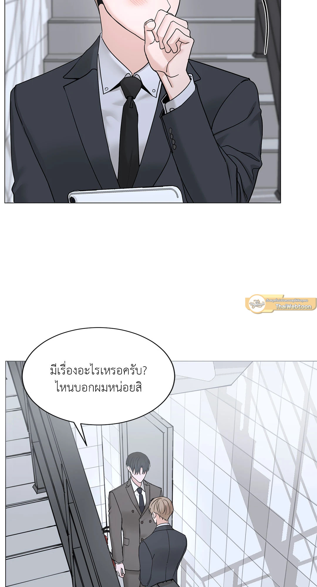 หน้า 23