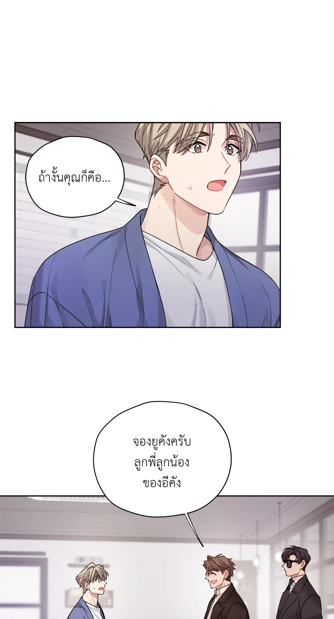 หน้า 41