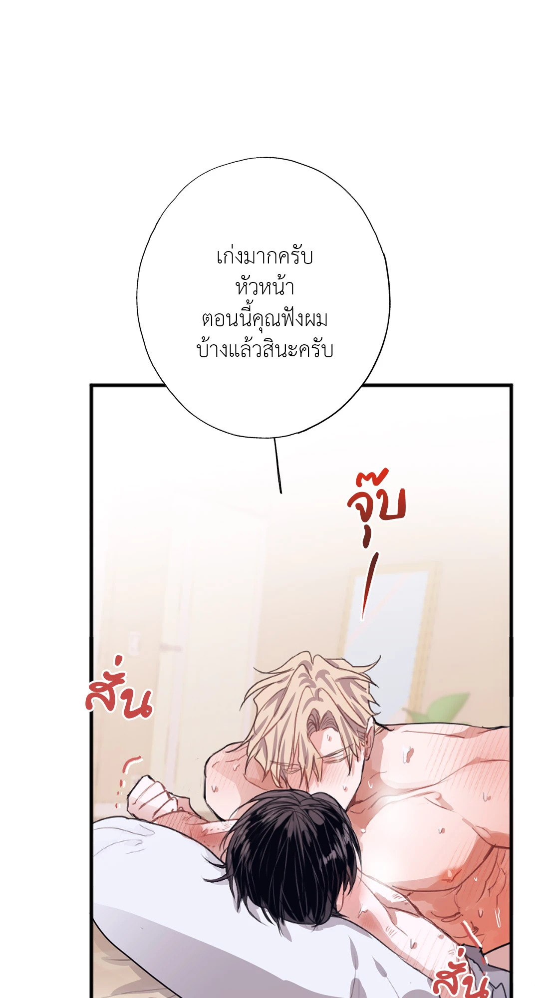 หน้า 62