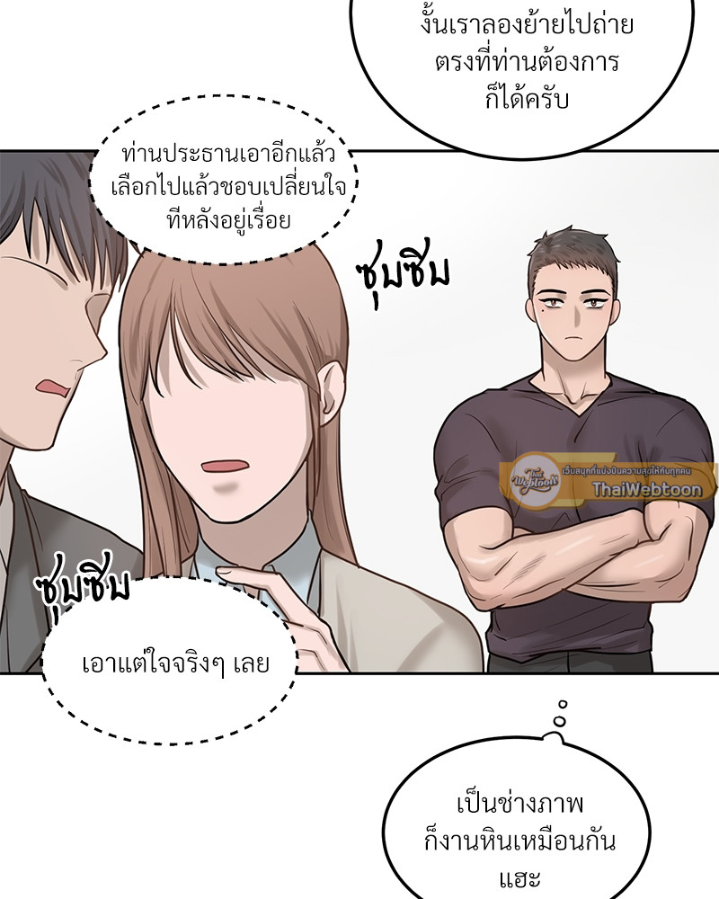 หน้า 85