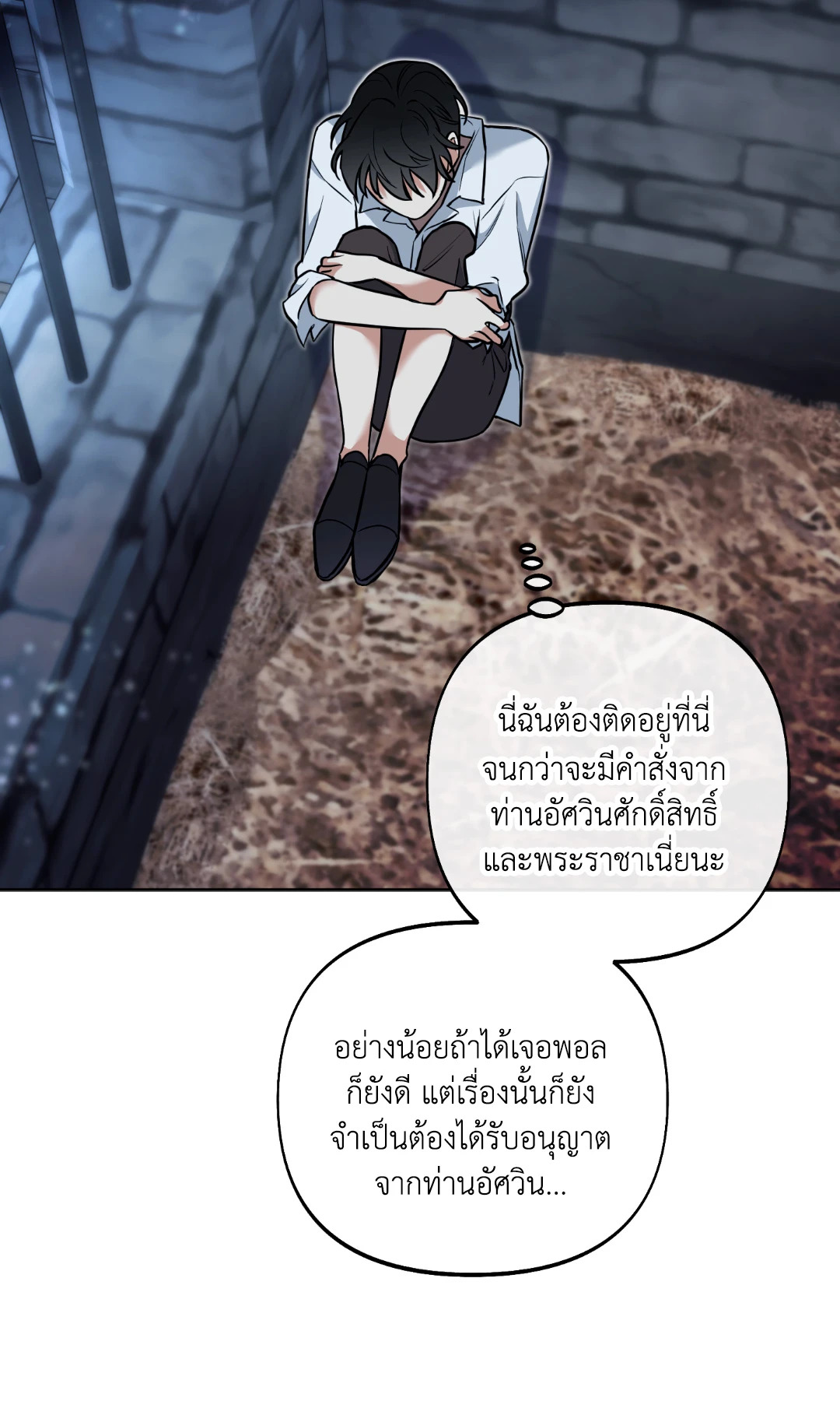 หน้า 53