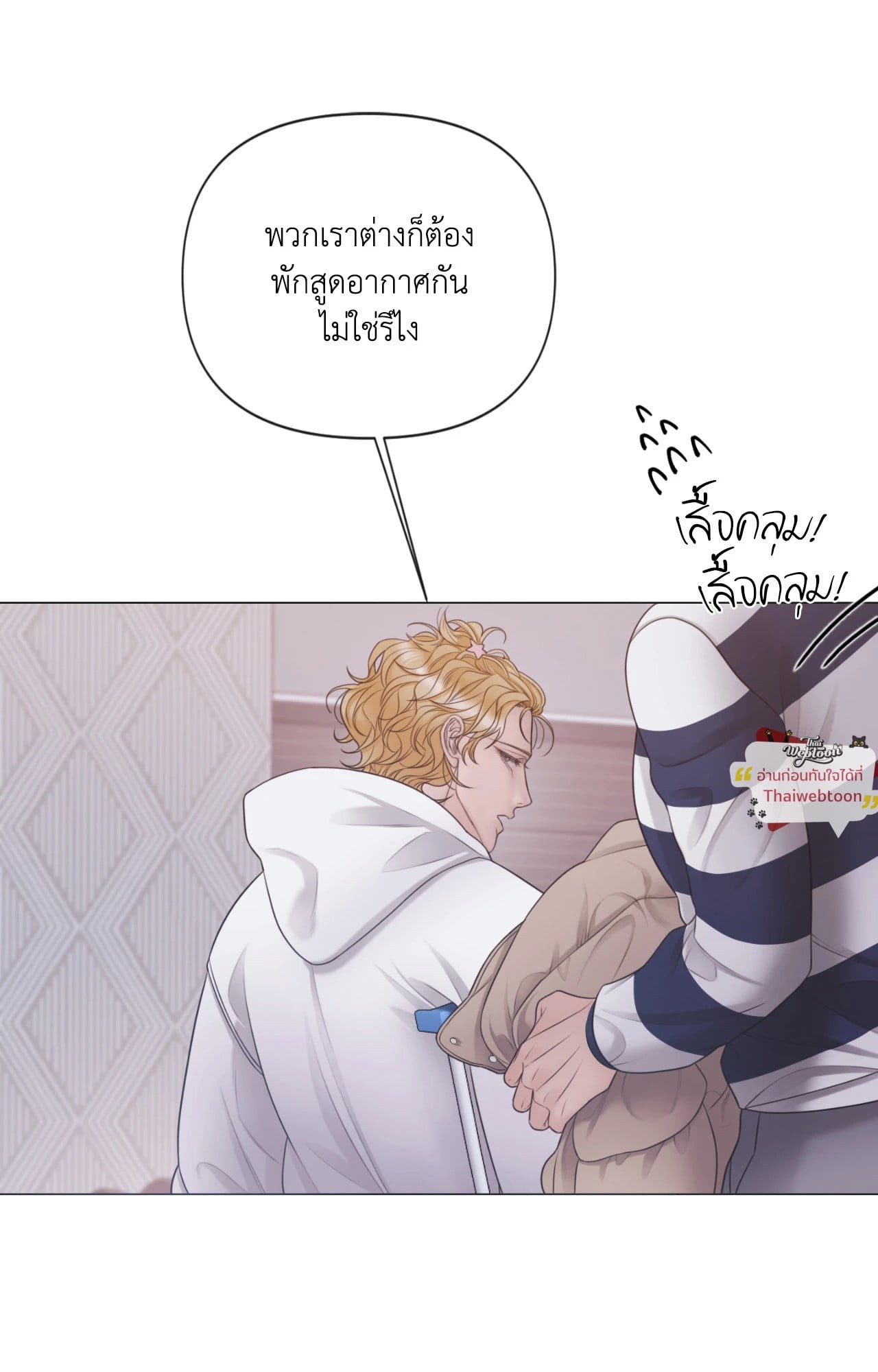 หน้า 38