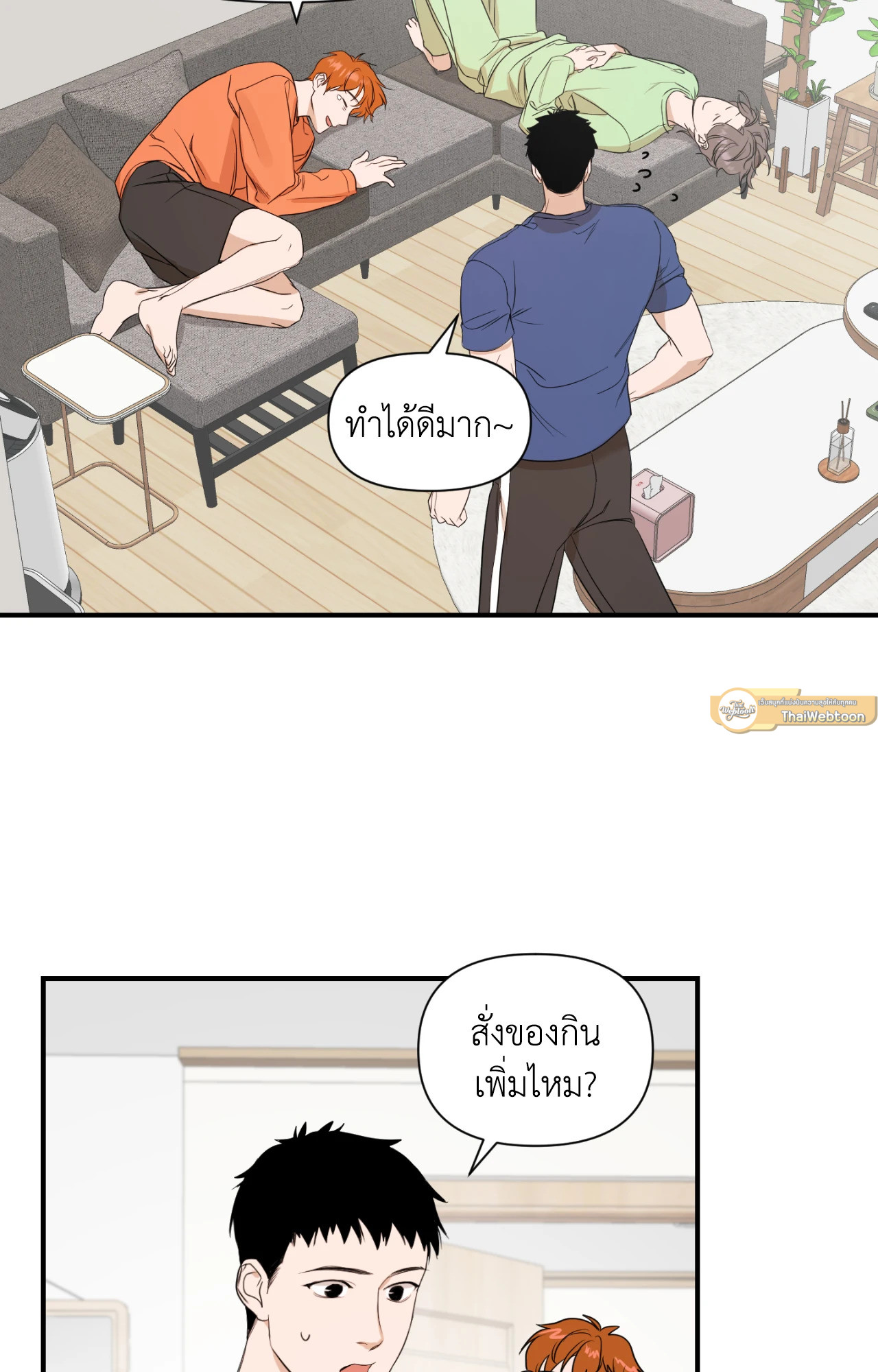 หน้า 40