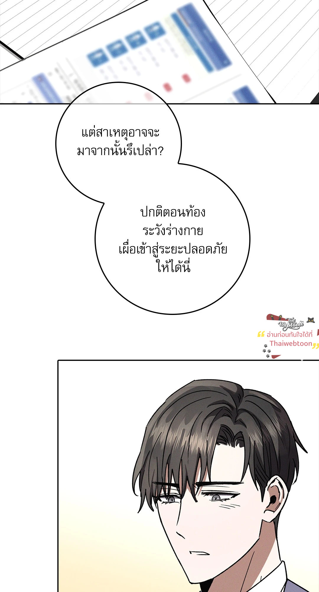 หน้า 74