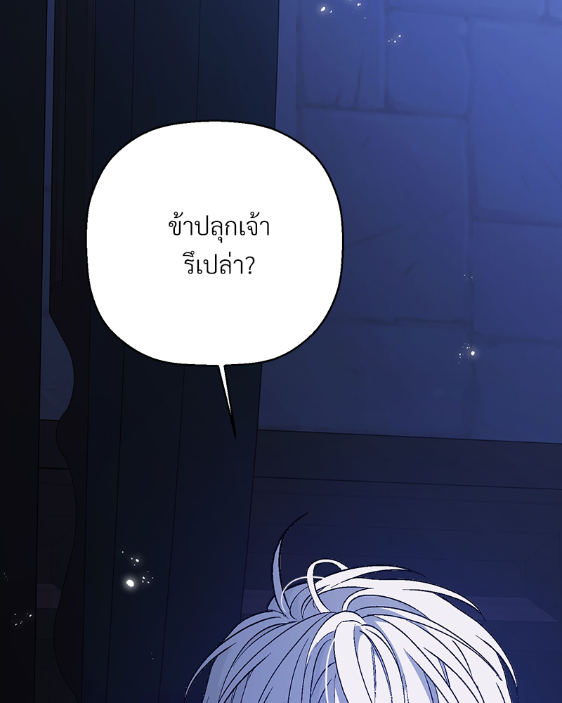 หน้า 179
