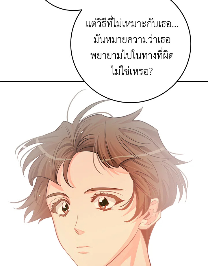 หน้า 88