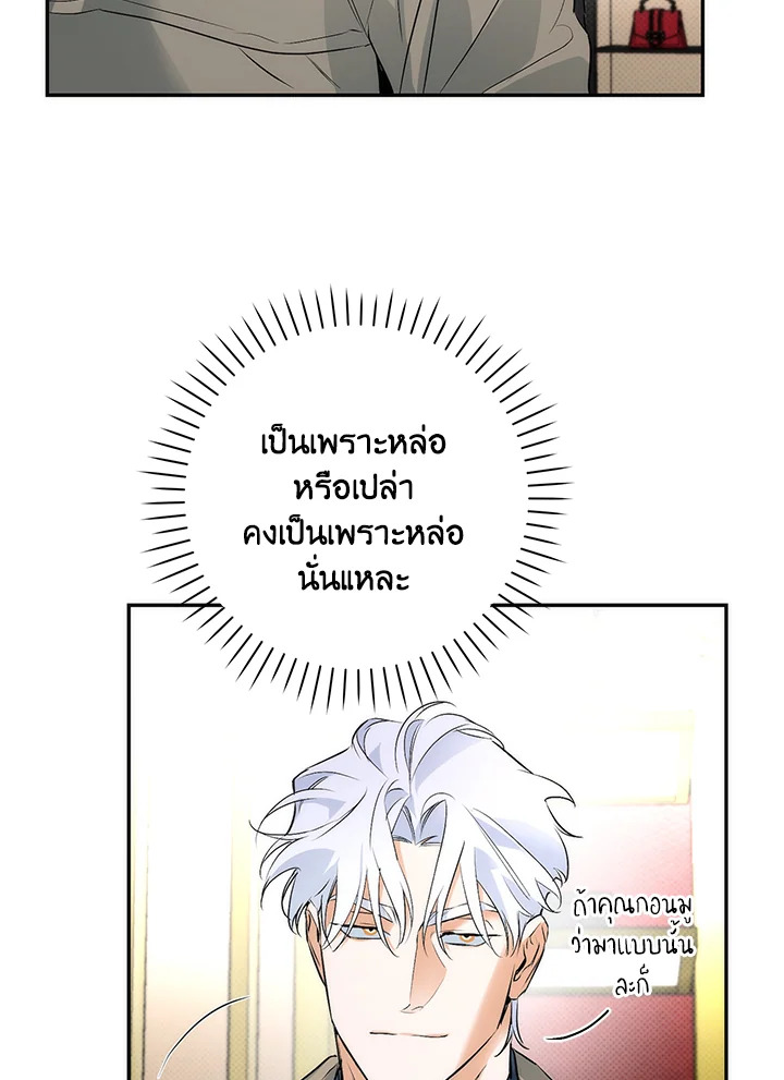 หน้า 76
