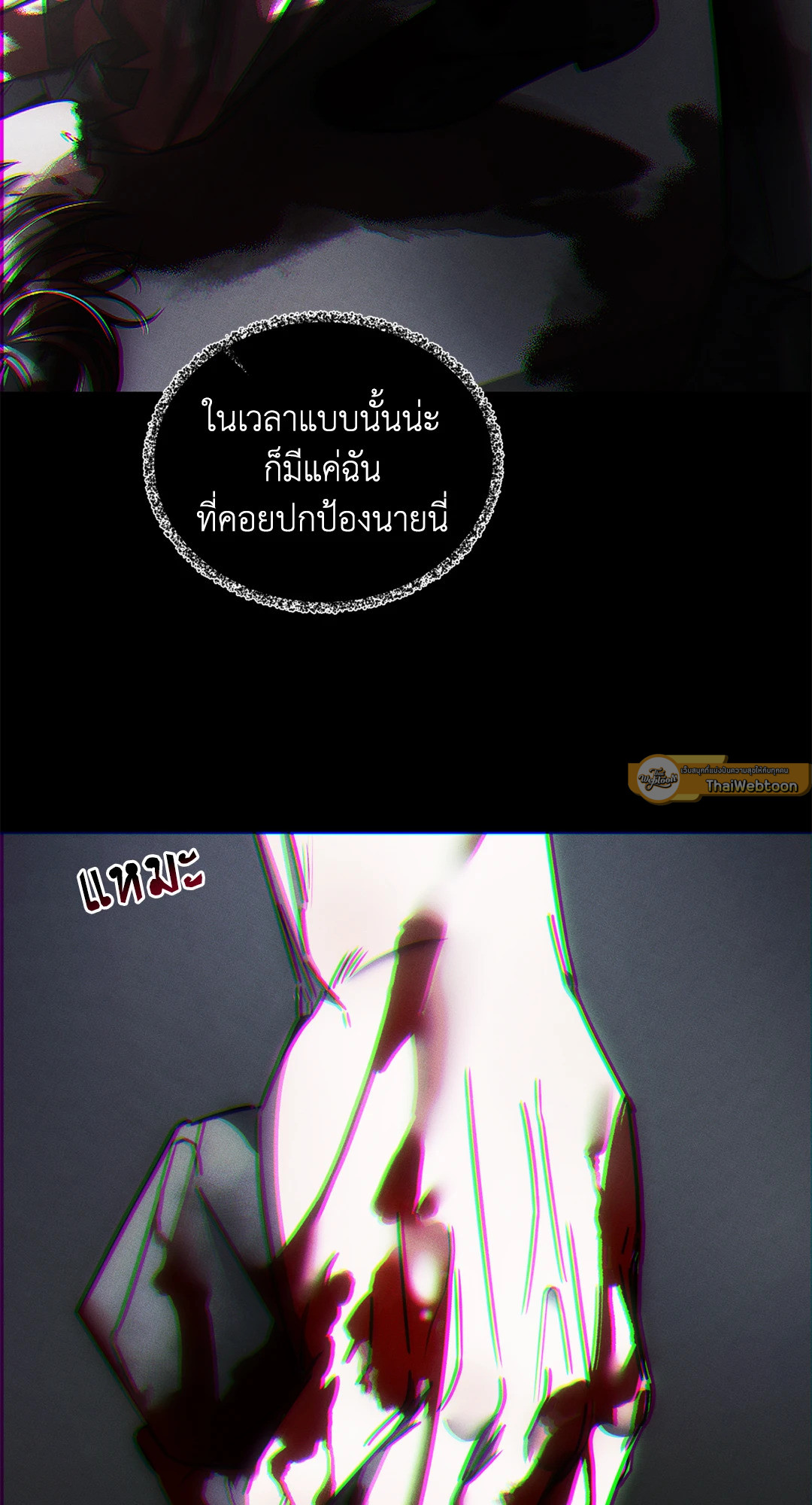 หน้า 75