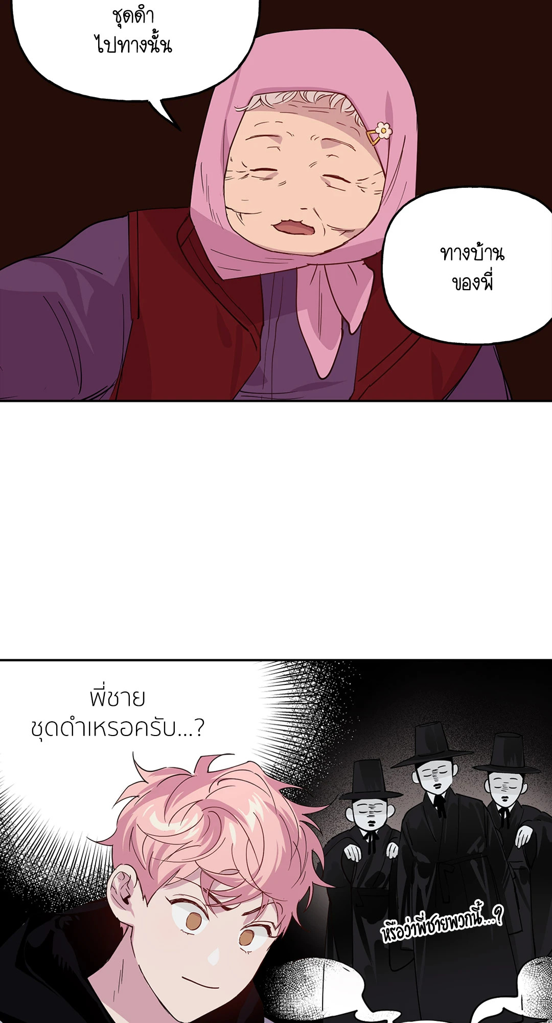 หน้า 24