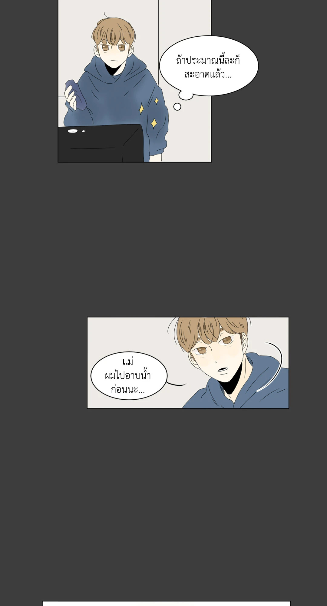 หน้า 42