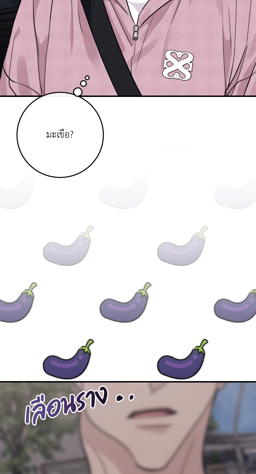 หน้า 64