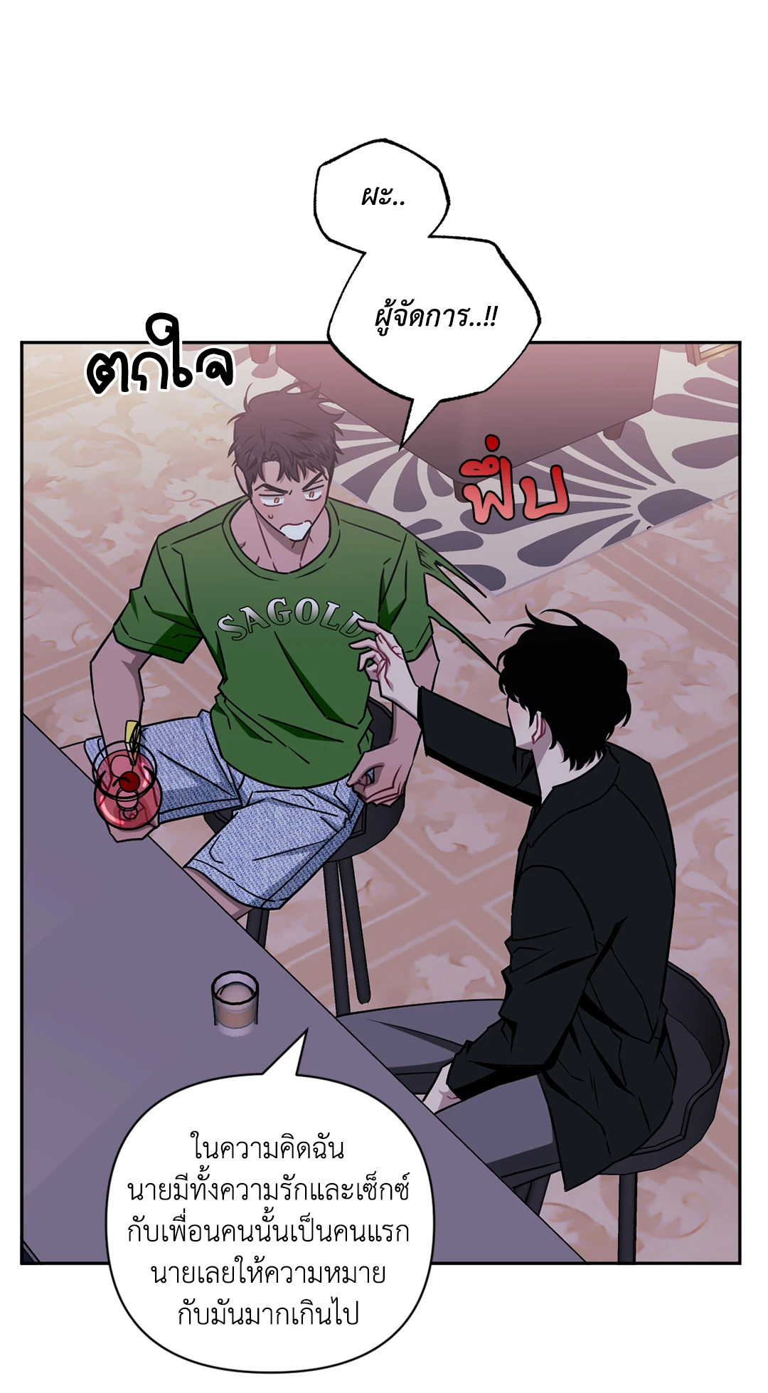 หน้า 57