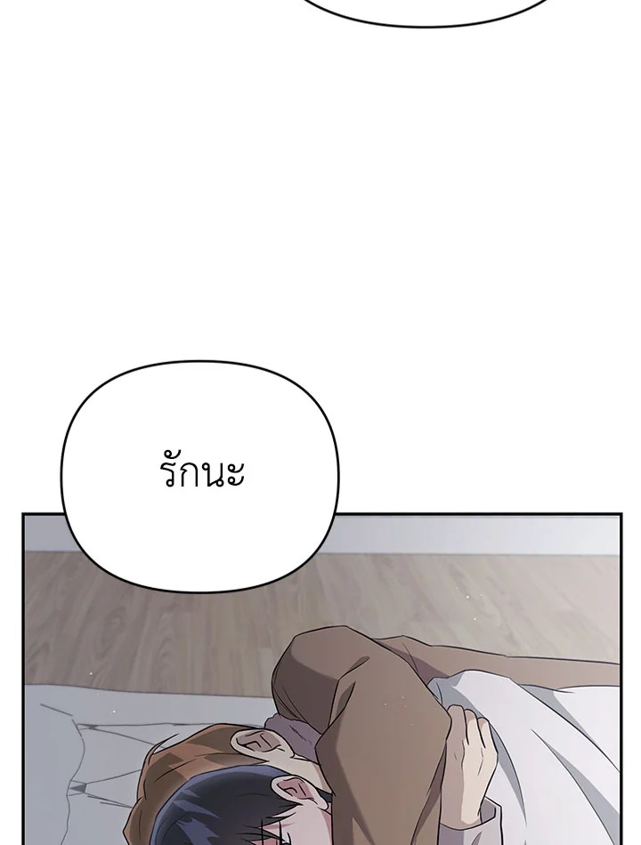 หน้า 103