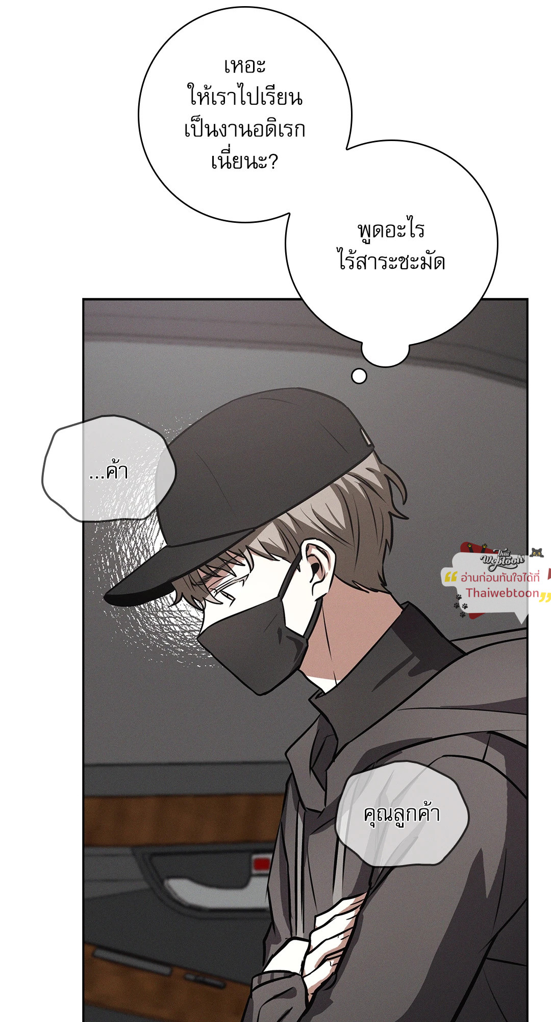 หน้า 49