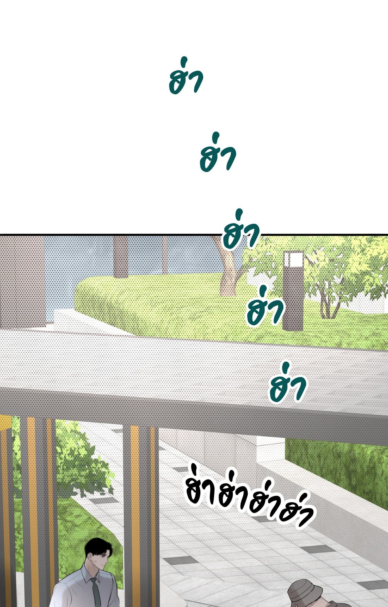 หน้า 70