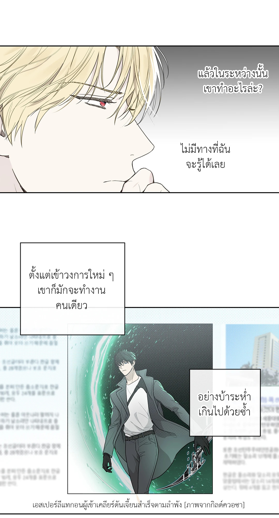 หน้า 32