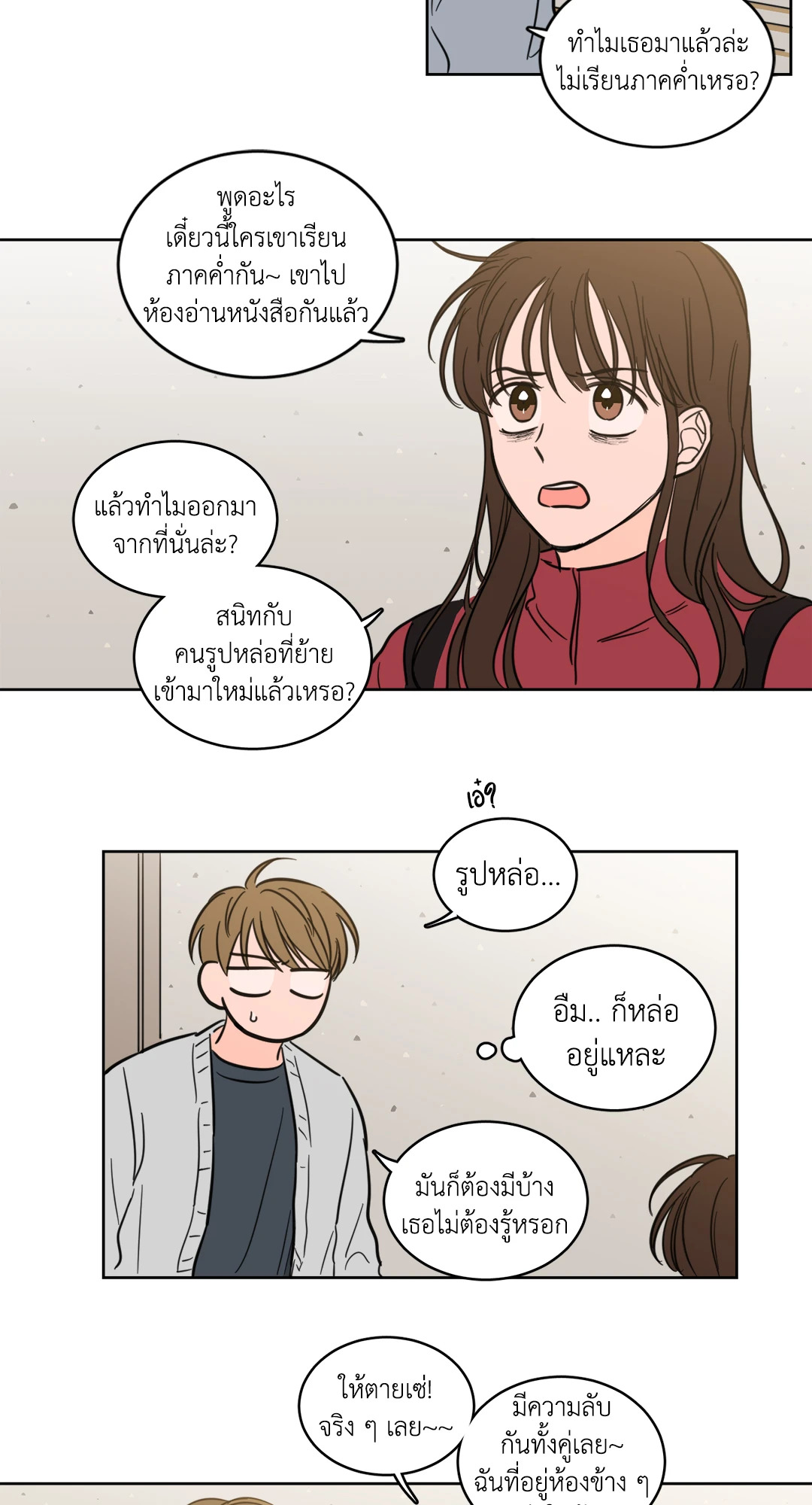 หน้า 22