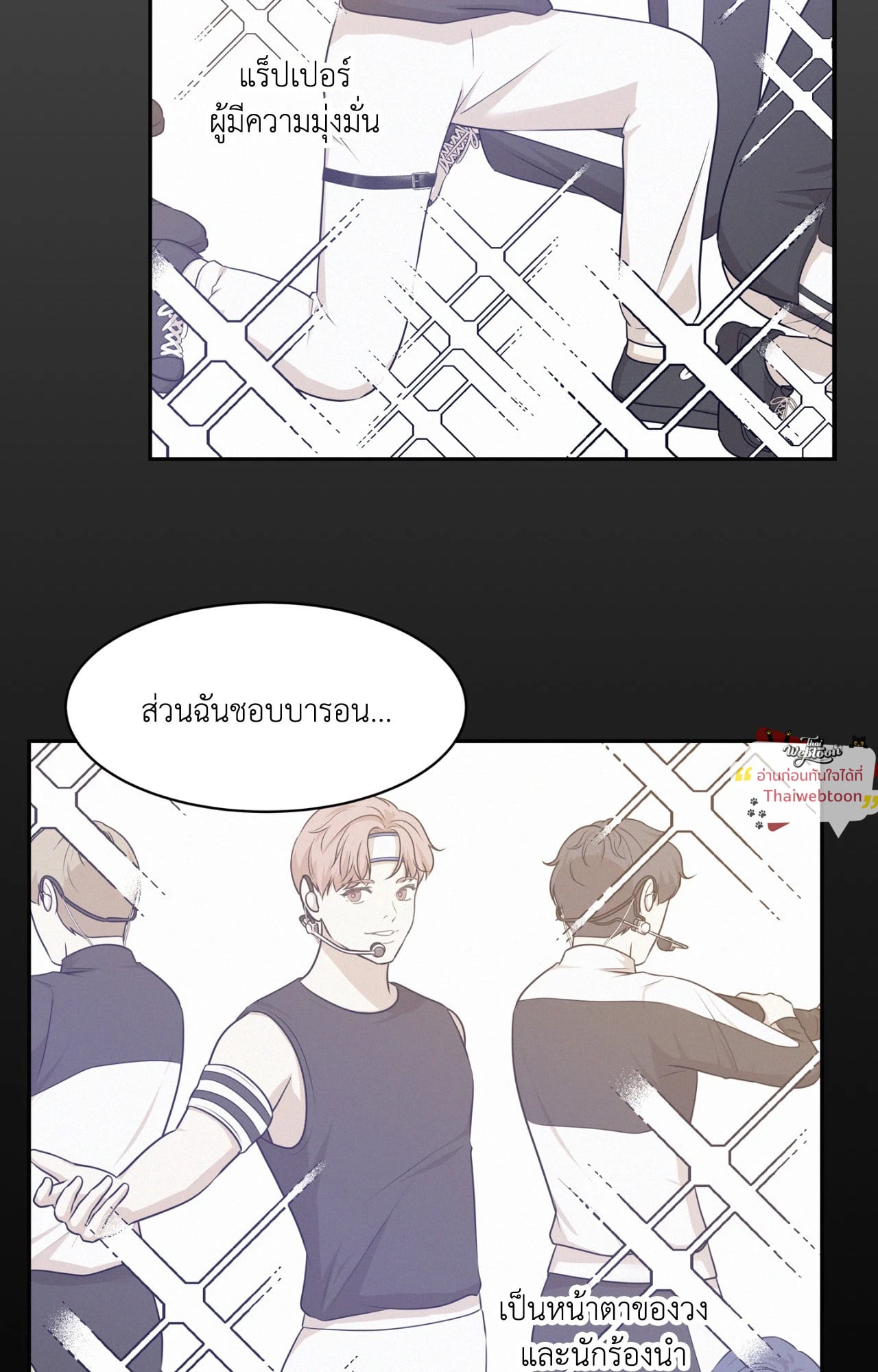 หน้า 77
