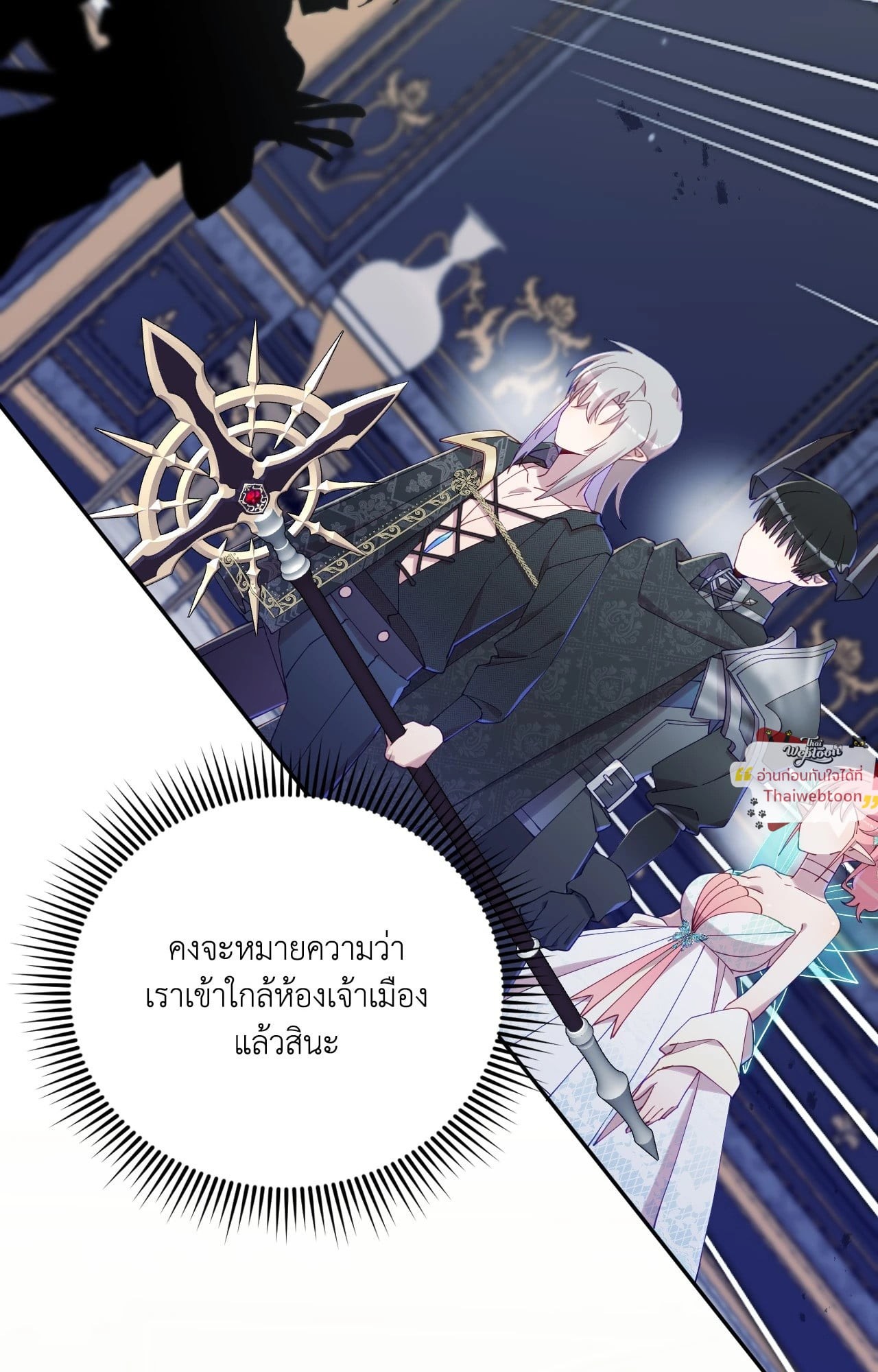 หน้า 19