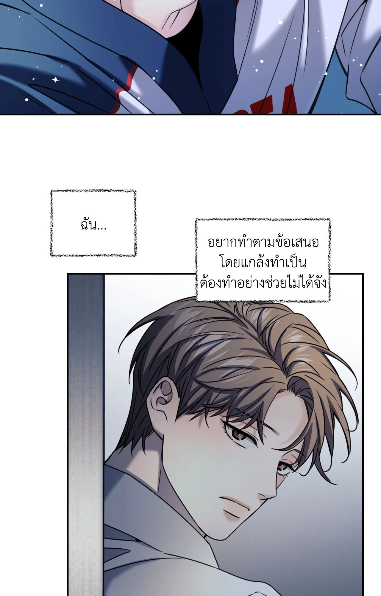 หน้า 59