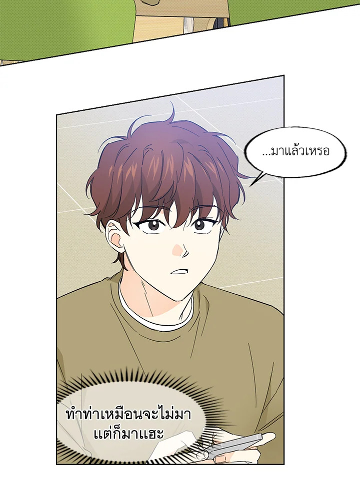 หน้า 24