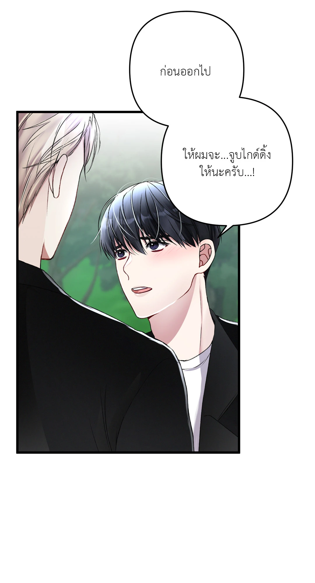 หน้า 76