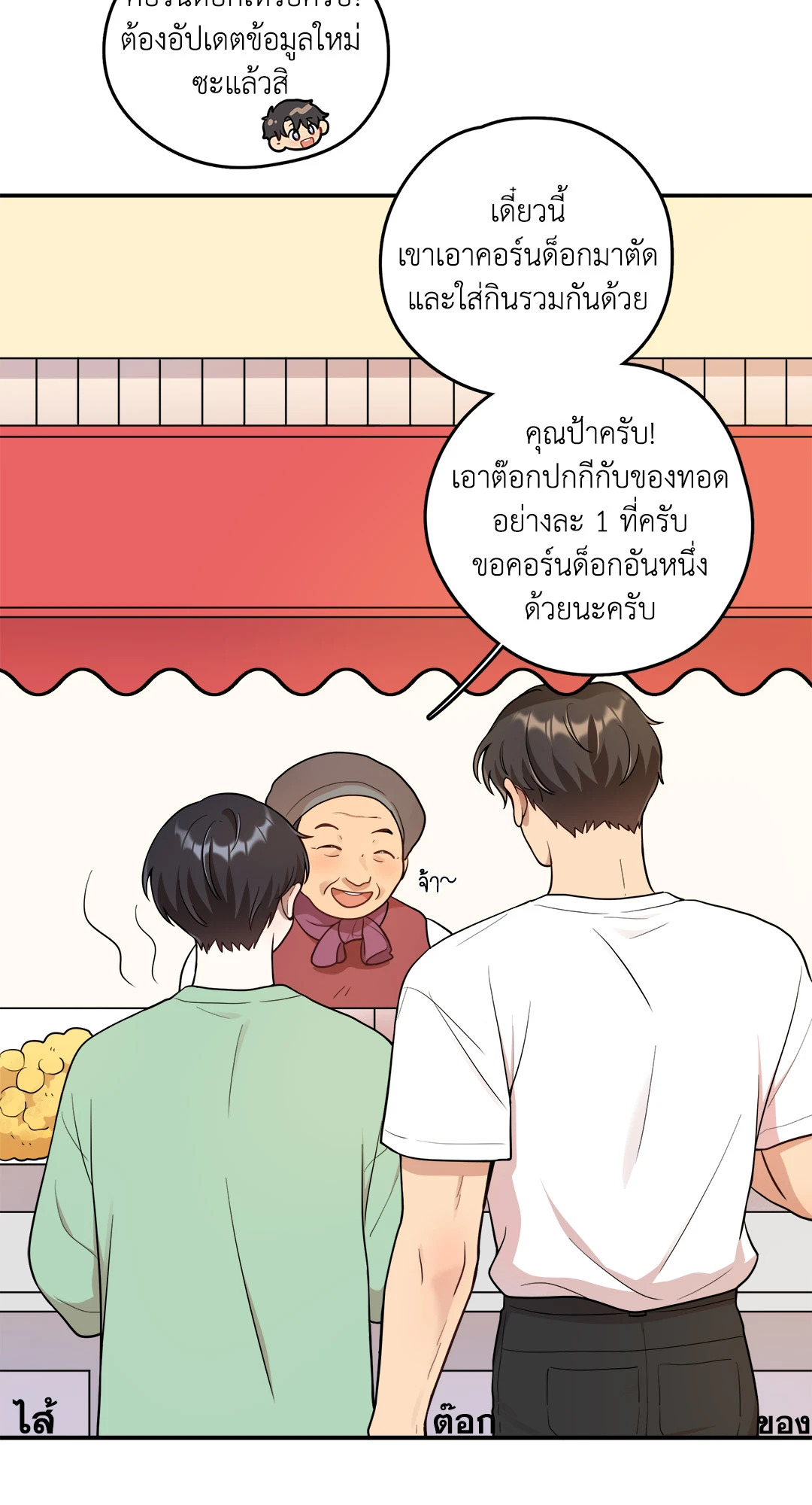 หน้า 18