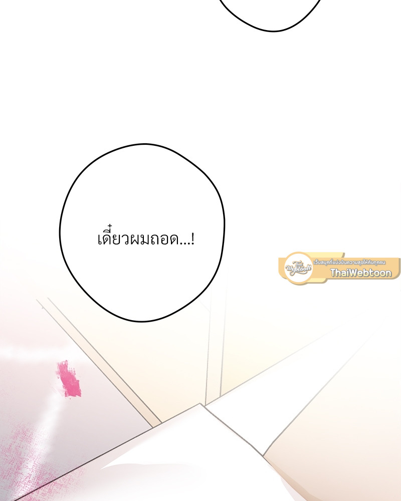 หน้า 91