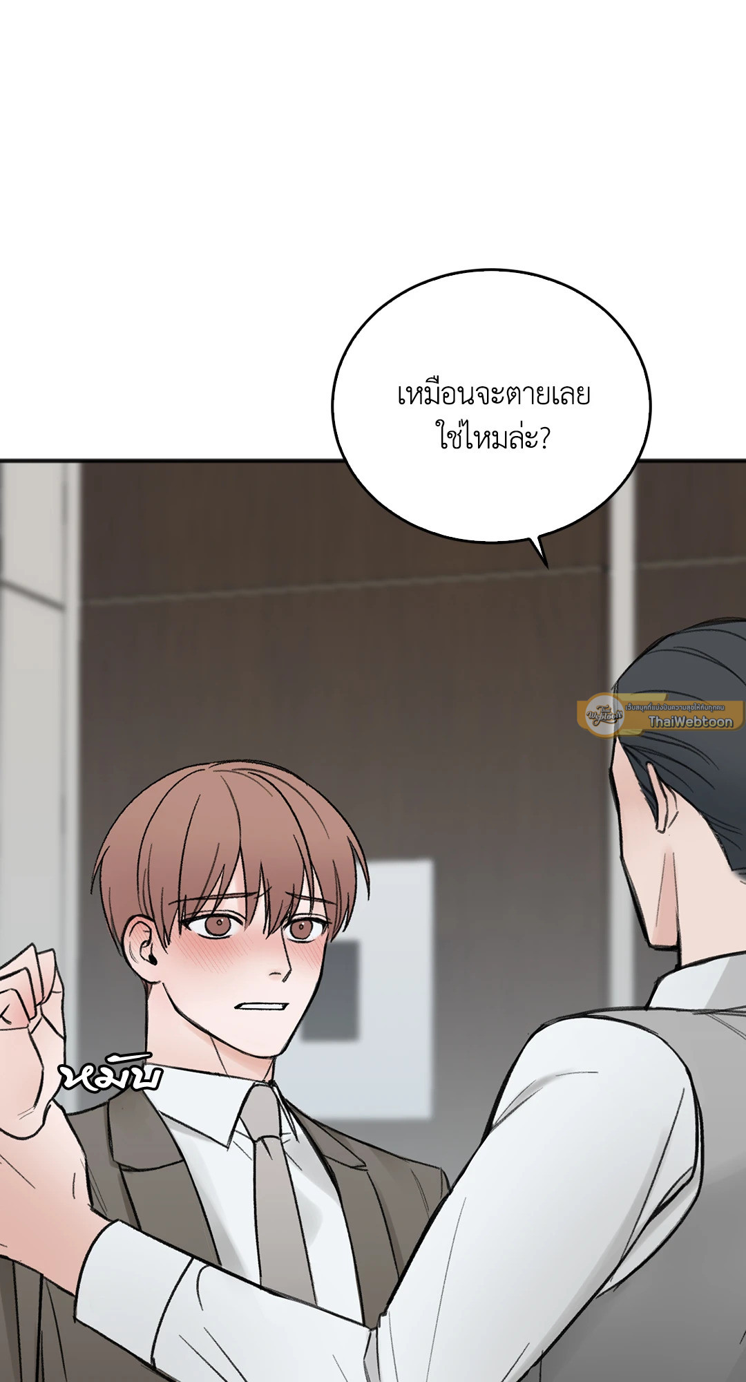 หน้า 75