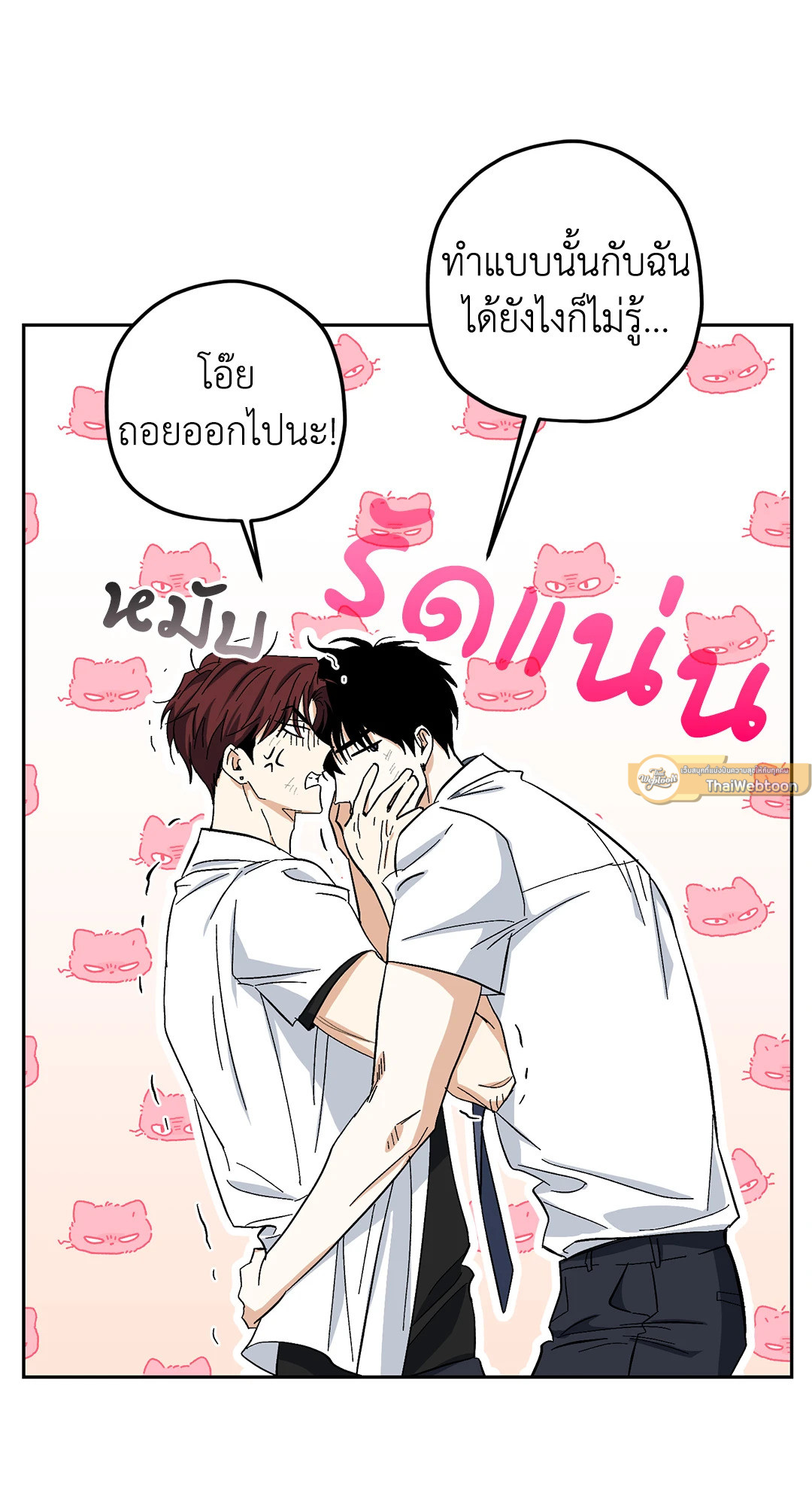 หน้า 37