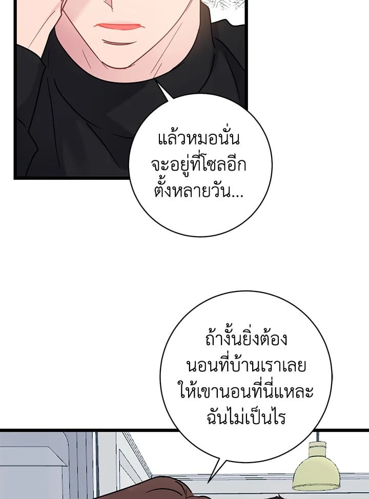 หน้า 54