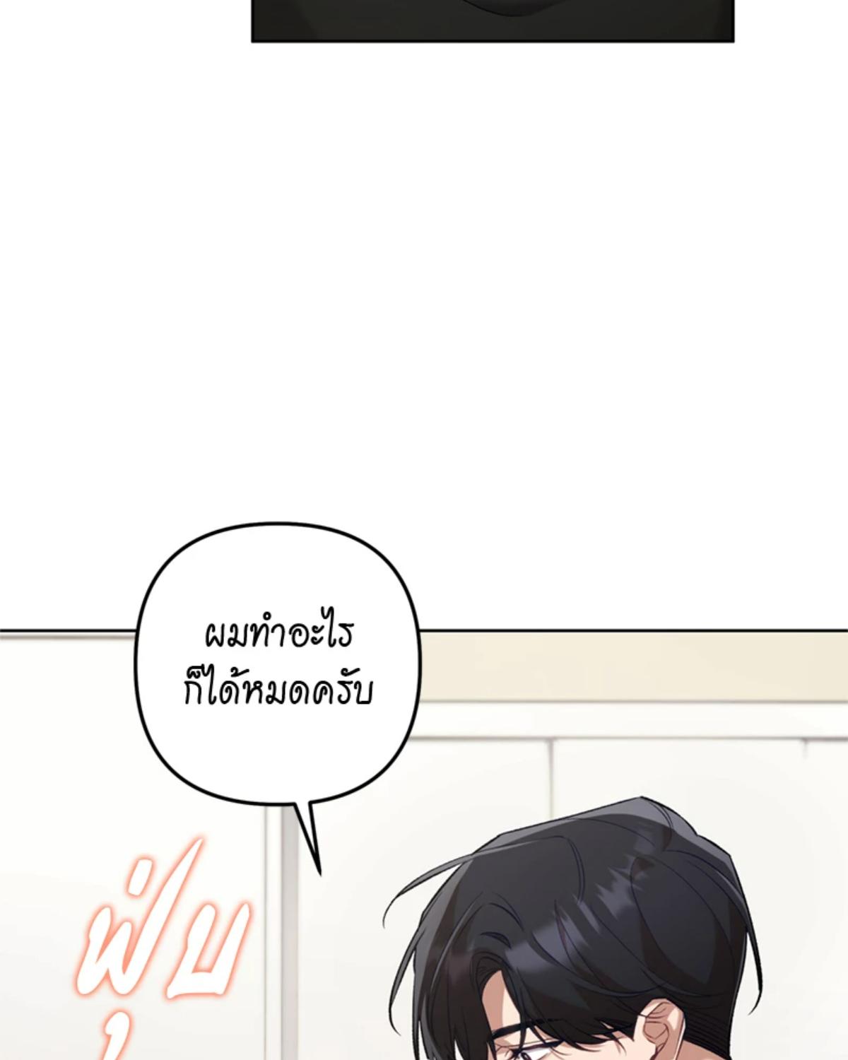 หน้า 76