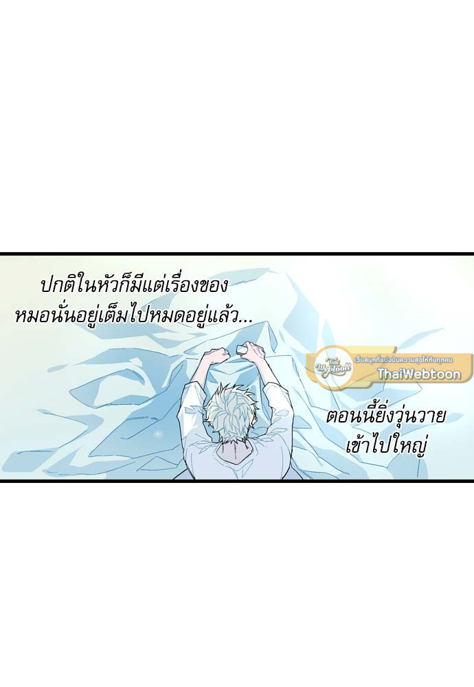 หน้า 68