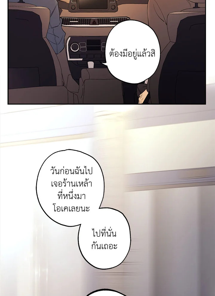 หน้า 73