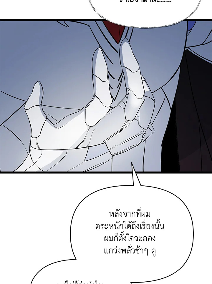 หน้า 67