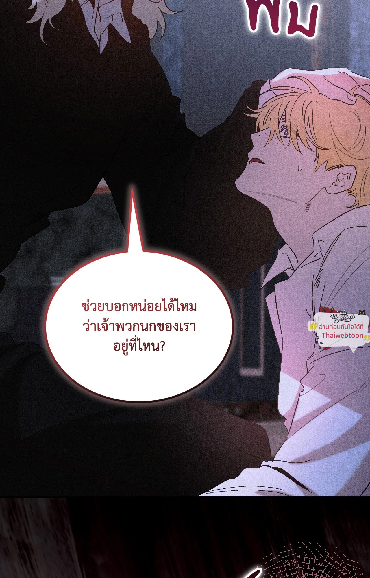 หน้า 75