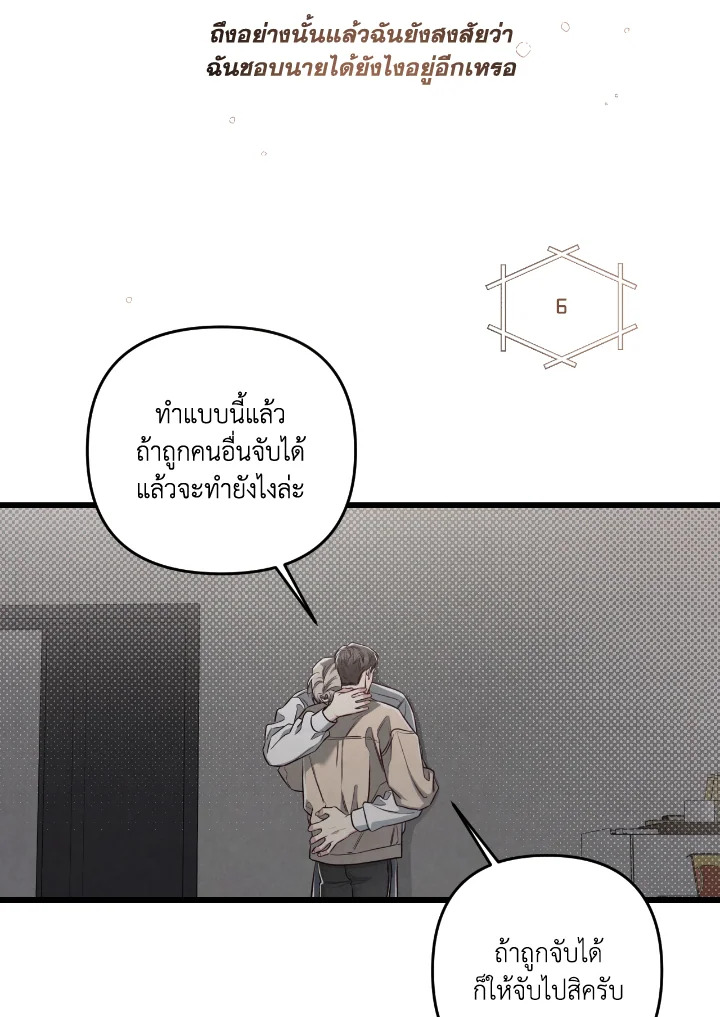 หน้า 114