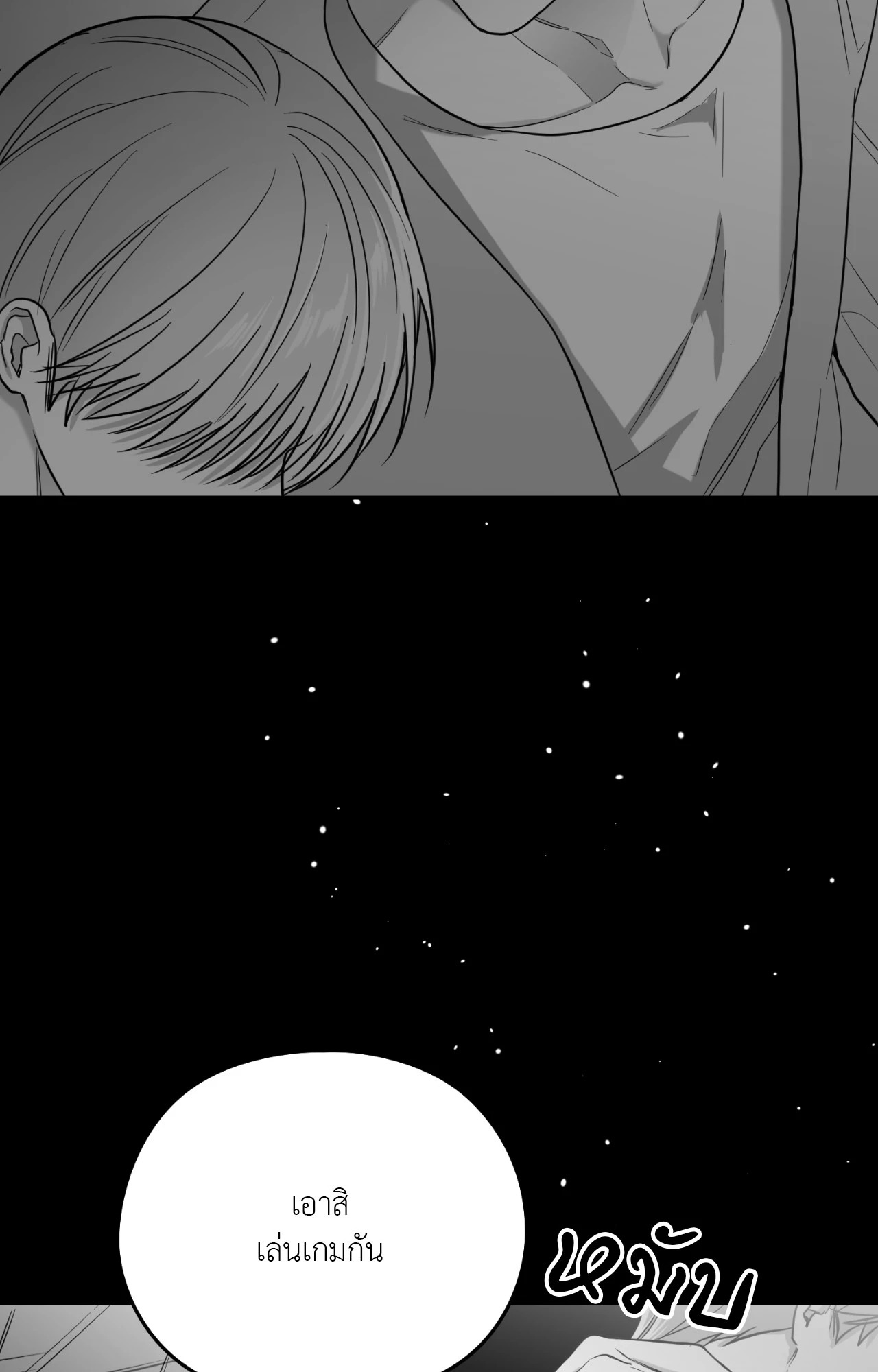 หน้า 112