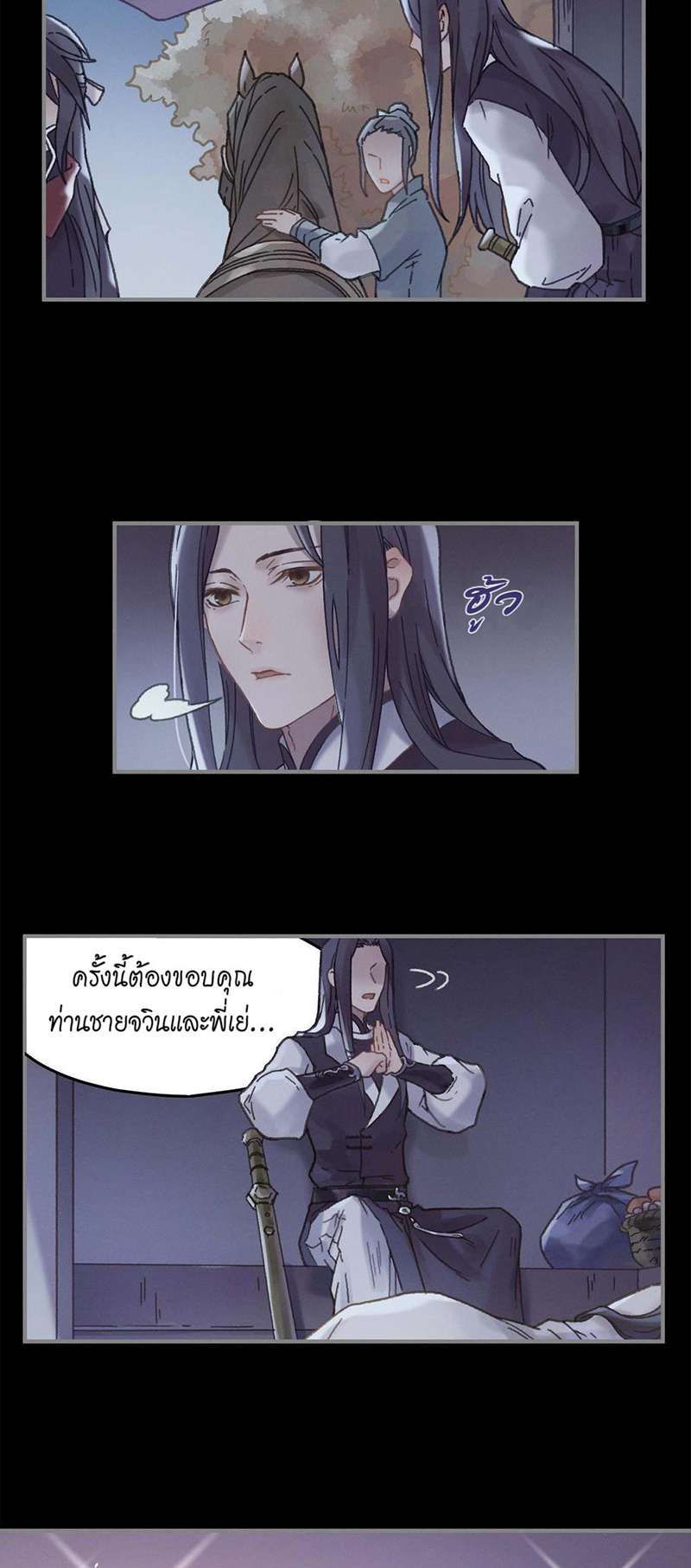หน้า 22