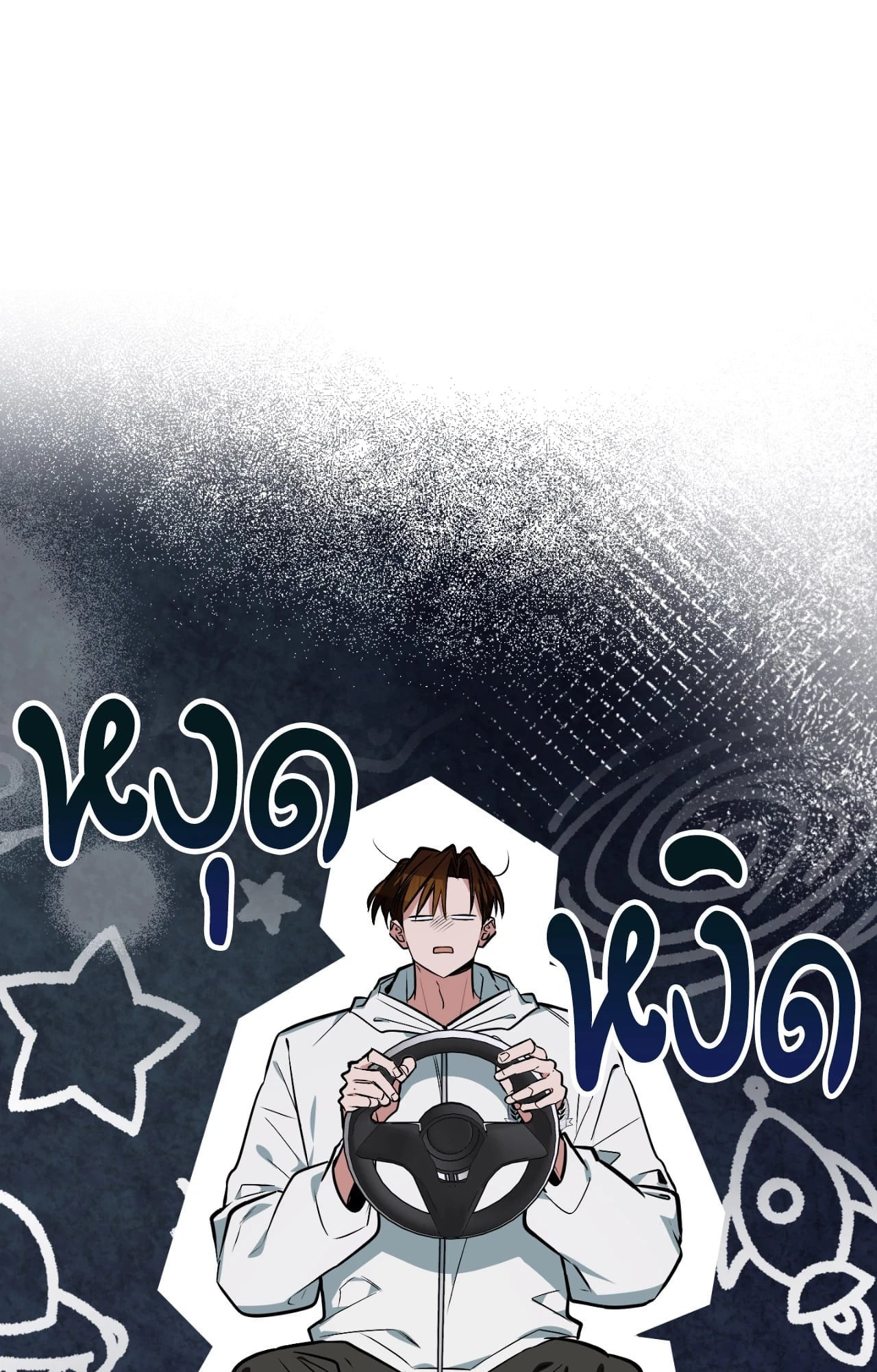 หน้า 142