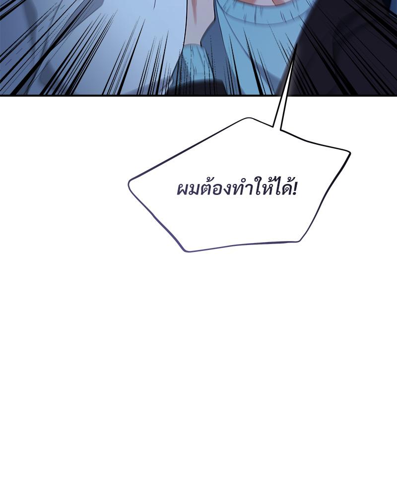หน้า 93